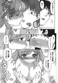 Comic Doki [2008/01]