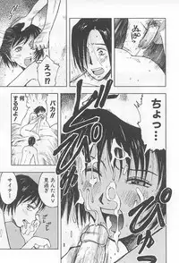 [Uramac] Hana -Uramac Sakuhinshuu-