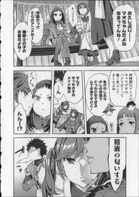 [Emua] Offline Game Vol.8