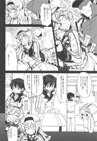 (C89) [CHIBIKKO KINGDOM (Kekocha)] CHIBIKKO KINGDOM Collection.01 (Various)