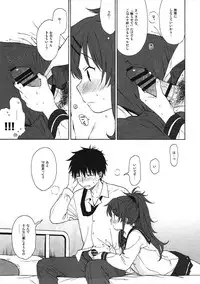 (COMIC1☆11) [Fuka Fuka (Sekiya Asami)] home made (Qualidea Code)