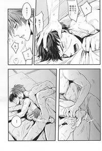 (Senka no Toki) [Sleep (SLEEP)] Pon Pon Pon 2 (Touken Ranbu)