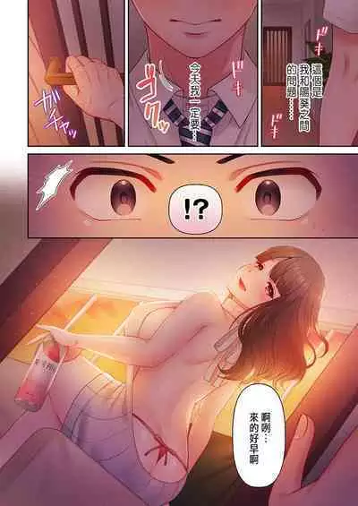 沼らせお姉さん〜カノジョとできない事、ぜんぶ〜 1