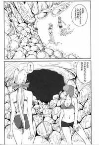 (C65) [Pururun Estate (Kamitsuki Manmaru)] LUCKY STRIKE!! (Dead or Alive)