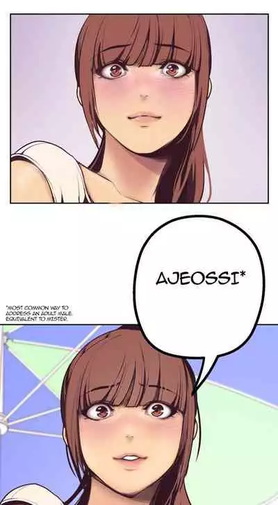 A Wonderful New World Ch.30/?