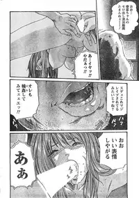 Comic Doki [2008/01]