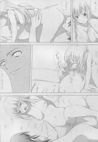 (SC35) [KamikireBasami (Yasuyuki) C.C.H (CODE GEASS: Lelouch of the Rebellion)