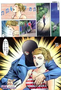 《晚娘傳奇》 Wan Niang stories (full)