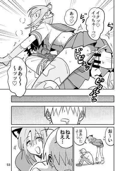 Jun Heroine to Ecchi Shinai to Derarenai Heya