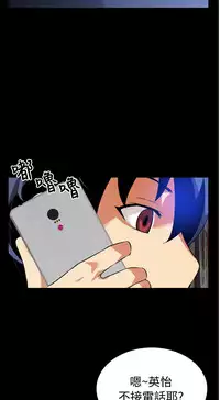 [KKUN &INSANE] Love Parameter 恋爱辅助器 55-62 (chinese)