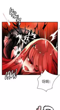 [Juder] Lilith`s Cord | 莉莉丝的脐带 Ch.1-41 [Chinese]