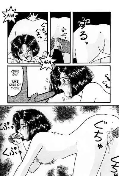 (C53) [Studio Boxer (Various)] HOHETO 16 (Various) [English]