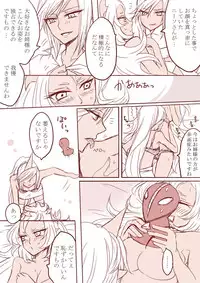 デイモン姉妹百合妄想漫画３（えっち有）[Panty & Stocking]