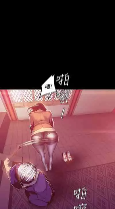 （週1）美麗新世界 1-73 中文翻譯 （更新中）