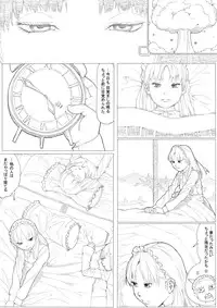 [Akimbo] めんどくさがりのメイドさん