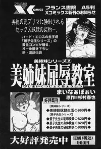 Comic Papipo 2002-11