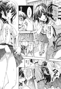 [Aruto Naruto] Nuki JK to Koki JK [Digital]