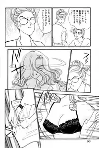 [Arimura Shinobu] Sprite Vol. 3