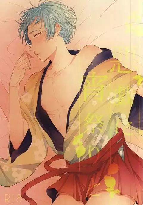 悪戯に宵祭りと