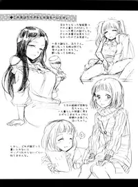 (C84) [Opaque (Futou Ryouko)] Kuchibashi ni Cherry | A Cherry in Your Mouth (THE IDOLM@STER CINDERELLA GIRLS) [English] [After Hours Translation]
