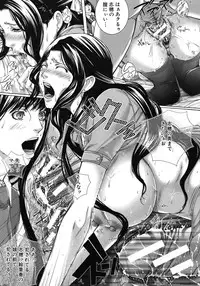 [Hasumi Hiro] M^3 Ch.1-5 (Complete)