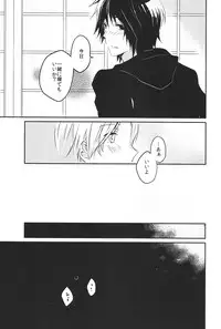 [pool (Mizushima Eco)] Marude Futari Dake no Sekai (Natsume's Book of Friends)