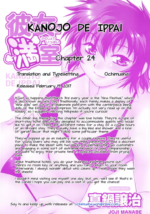 Kanojo de Ippai 3 Ch. 19-24