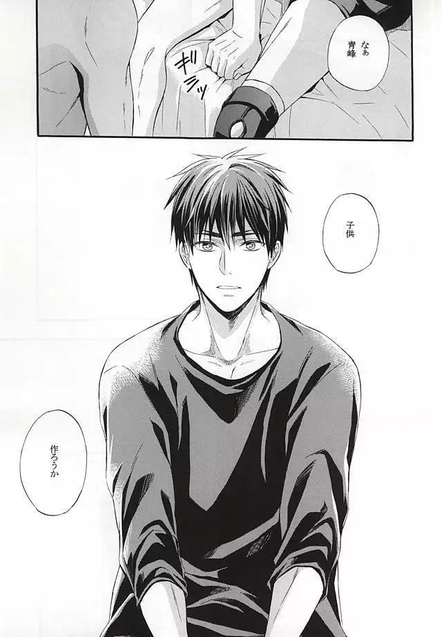 Campanule no Yuuutsu