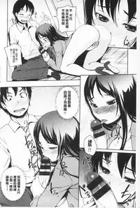 [Bosshi] Asoberu Karada - Feel Gorgeous Body For Man | 適合玩弄的肉體 [Chinese]