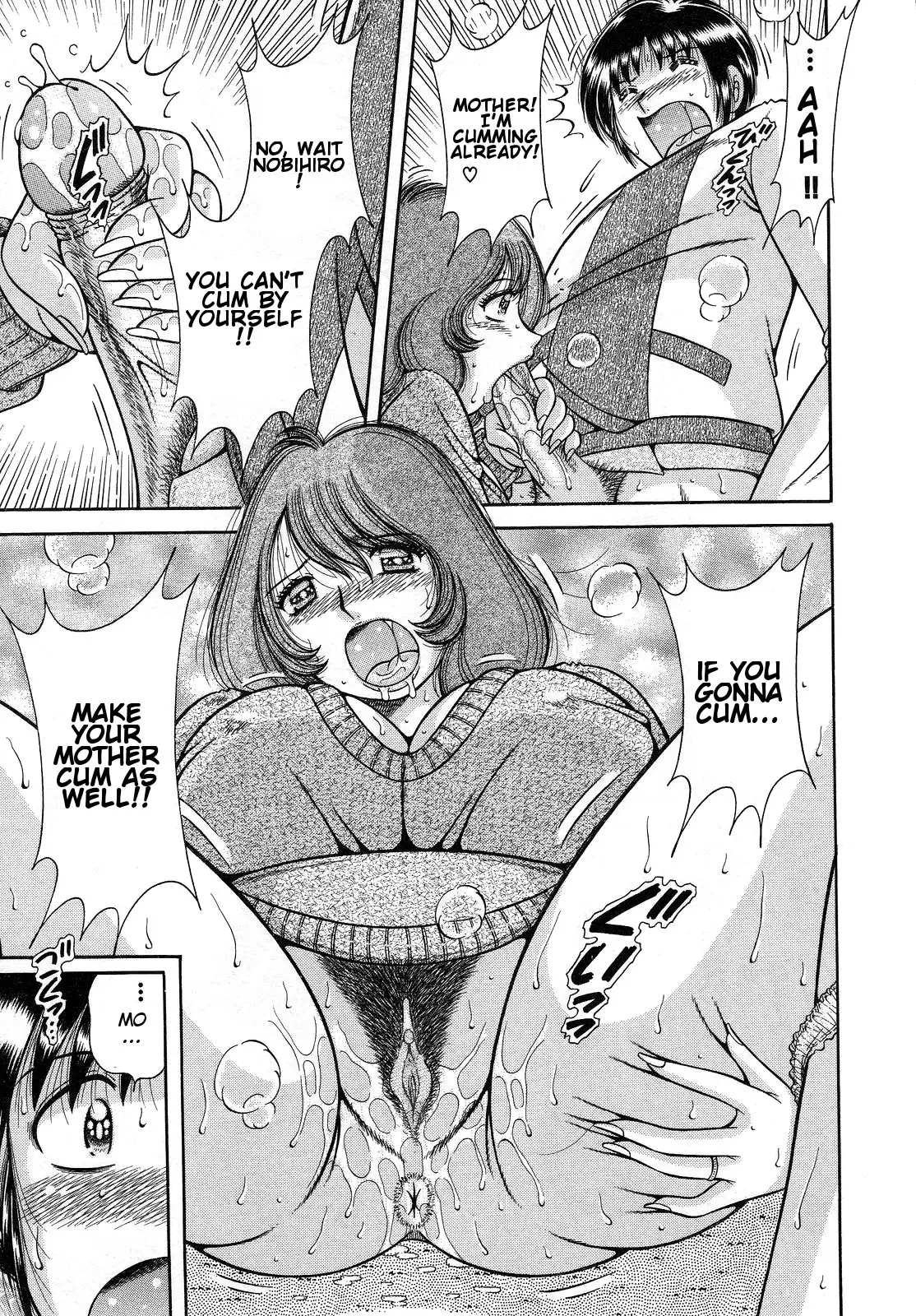 Jukubo Yuugi ~Iitoshii Hito~