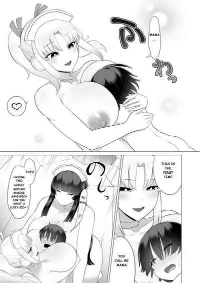 [EO masaka] Generai Tarou (Plump wrapping) (Englsih) [Banana Translation] [Digital]