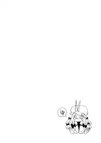 (C88) [Shironegiya (miya9)] Yukarin In Massage (Touhou Project) [Chinese] [脸肿汉化组]