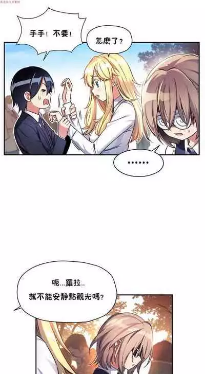 中文韩漫 初恋豚鼠 ch.1-10 [chinese]