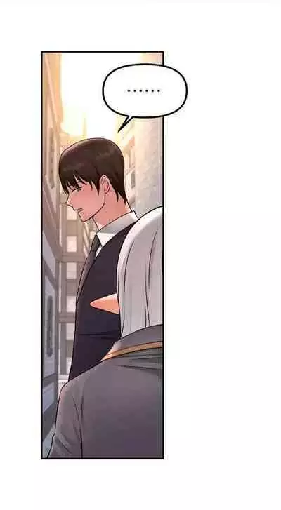 Elf Who Likes to be Humiliated Chapters 41 to 50