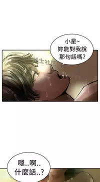 中文韩漫 魅力女孩 Ch.0-9 [Chinese]