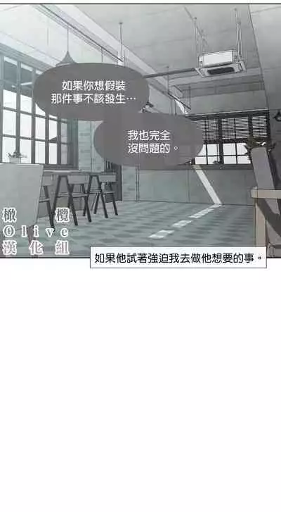 [Yuju] Summer Solstice Point Camp Ch.00-08|夏至点Ch.00~08[Chinese] [橄榄汉化组]