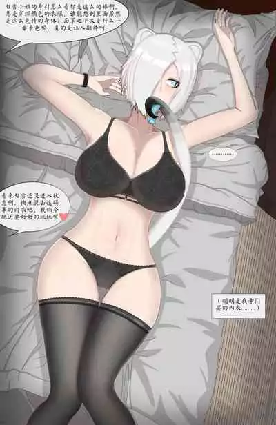 Snow White, always absent-minded when carrying out tasks 44p