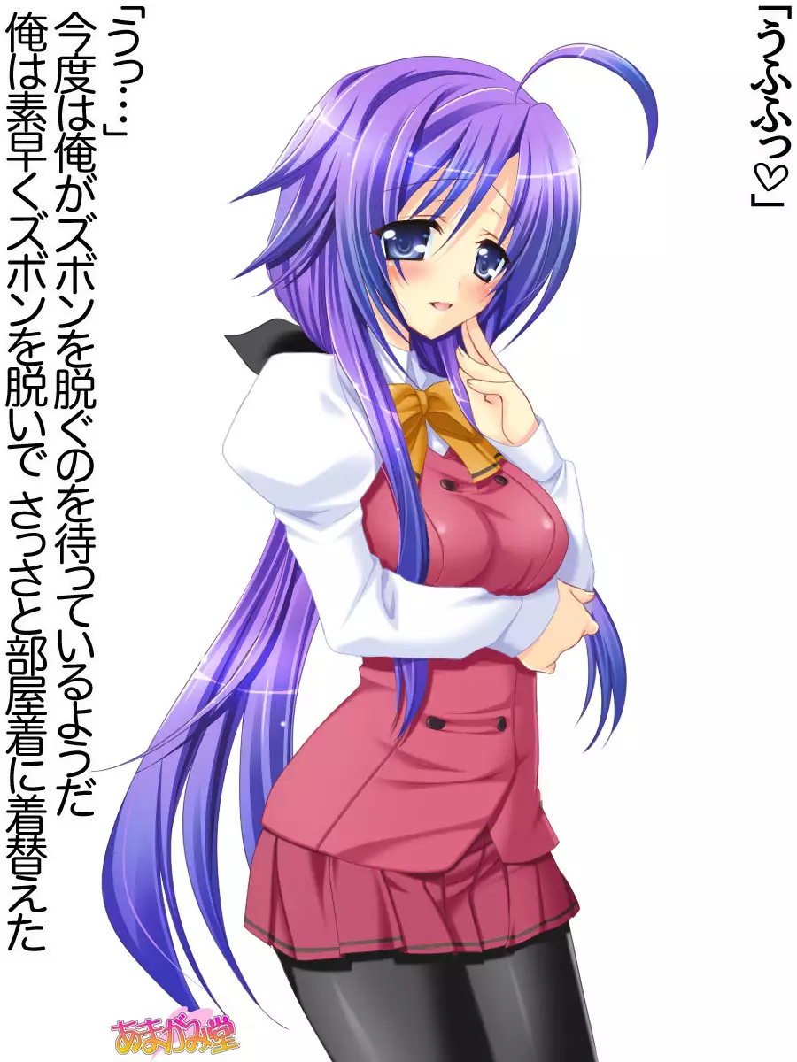 Toshiuezuma Hisano-san no, Nakadashi Onedari Love Sex Ch. 1-13