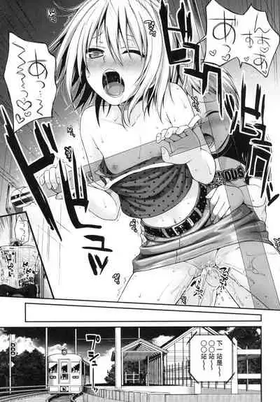 Prototype Lolita 試作型好色少女