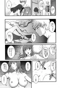 [Saigado] Part time Manaka-san 2nd Ch. 1-3