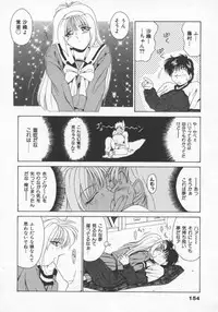 [Gabri-L] Feromone Charge!