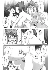 Action Pizazz DX 2014-09