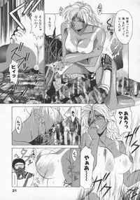 [Gabri-L] Feromone Charge!