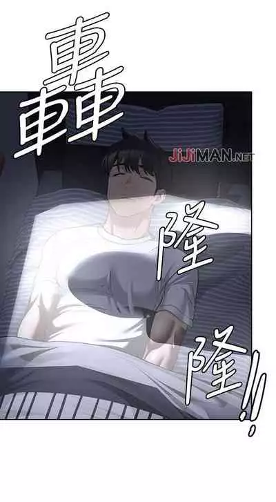 【周二连载】要对妈妈保密唷!（作者：NOAH） 第1~31话