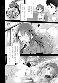 [Oouso] Knee High Sex [Chinese] [嗶咔嗶咔漢化組] [Digital]