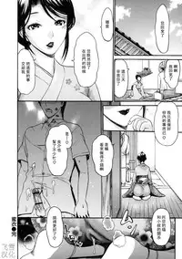 [いーむす·アキ] とろけるからだ