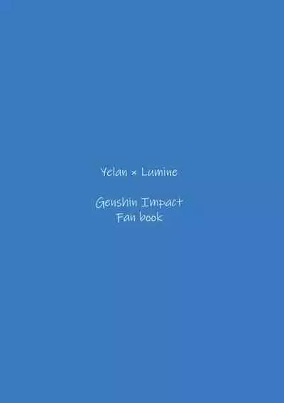 Nemunenu Yoru to Milk | 不眠之夜与乳汁