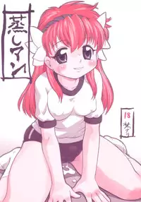 (C67) [TamaCenter (Tamanoboru)] Mushiman (Galaxy Angel)