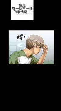 中文韩漫 粉紅報告書 Ch.0-12 [Chinese]