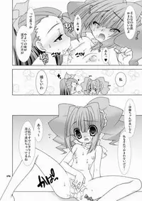 [Kanmidokoro-Hibiki (Hibiki Seiya)] Heart Breaker (THE iDOLM@STER) [Digital]